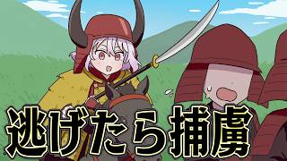 逃げる敵を狩り続ければ 自分の城を持てるはず【Mount & Blade II: Bannerlord】
