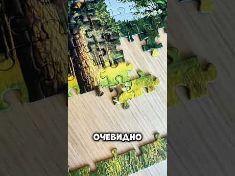 этот пазл рассмешил ее до слез 🤣#юмор #смех