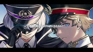 【MV】「理想の僕になるんだ」/ダバランティス【高木朋弥/__(アンダーバー)】