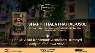 06  Mambo Manne Yalio Wajibu Kwa Kila Muislamu Kuy