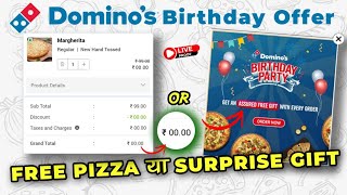 या तो free pizza लो या dominos से 1 gift लेलो🔥|Domino's pizza offer|swiggy loot offer by india waale