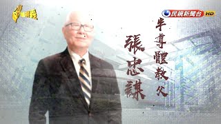 [問卦] 台灣電子半導體世界第一？