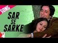 Sar Se Sarke Song Silsila Amitabh Bachchan Shashi Kapoor Jaya Bachchan Rekha