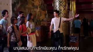 Download lagu Mv.แค่คุณ เพลงประกอบภาพยนตร์ First Love ( Ost.) mp3