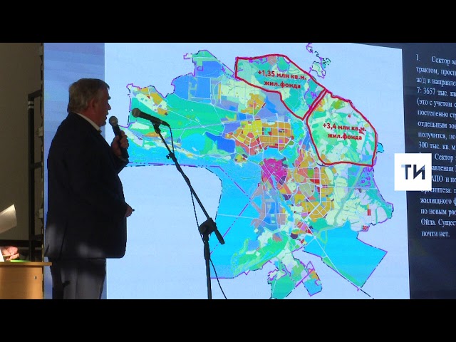 Обсуждение развития улично-дорожной сети в районе «Дербышки, Нагорный»