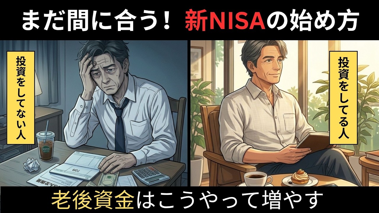 YouTubeサムネイル