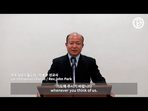 2022.02.26. 산업선교 전체 예배
