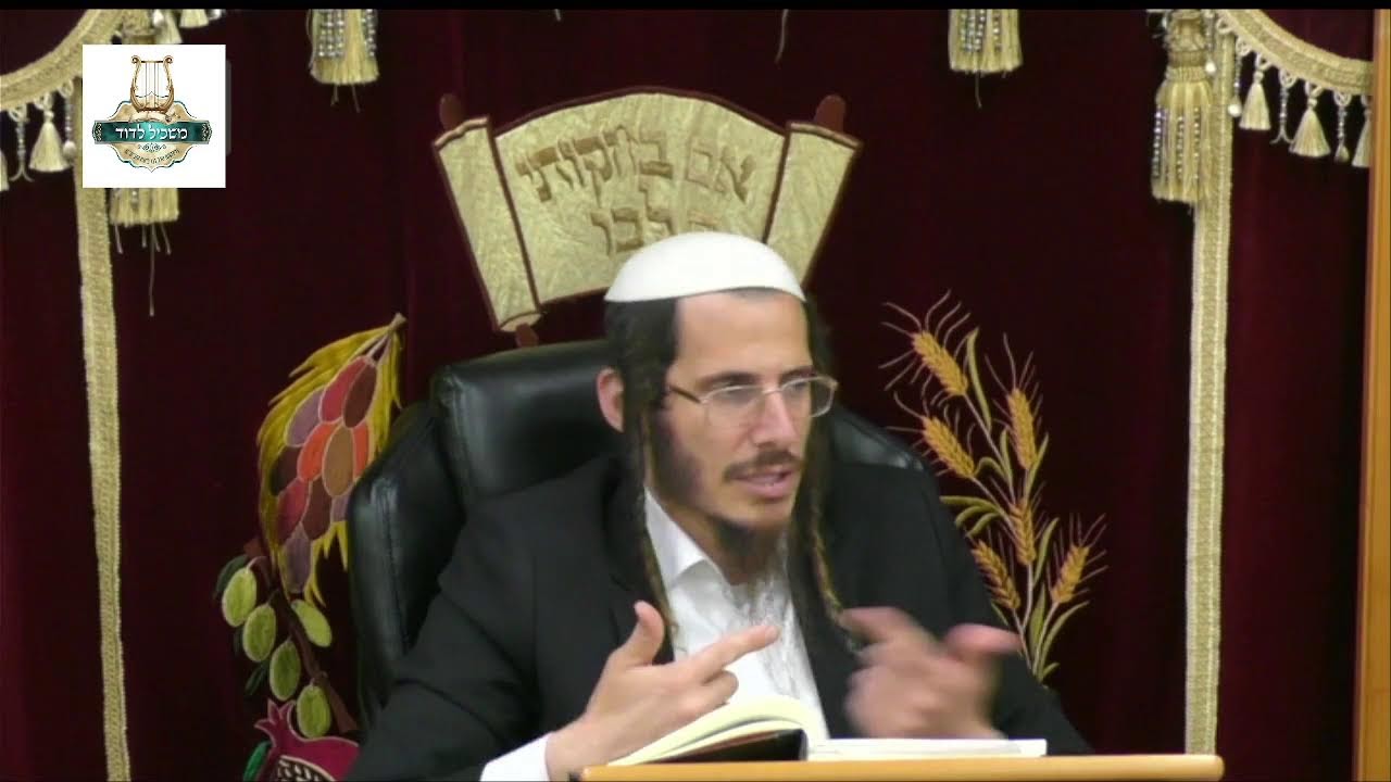 הרב אבשלום אלמליח שליט"א - ליקוטי הלכות תשפ"ו