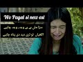 Wo Pagal si new ost with lyrics female version #wopagalsi #wopagalsiost wo Pagal si new episode