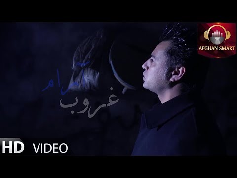 Baktash Yousufzai - Ghroob Araam OFFICIAL VIDEO