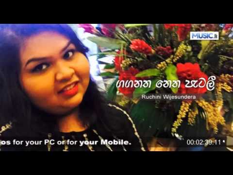 Gaganatha Netha Patali - Ruchini Wijesundera