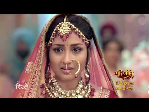 After all, who cast an evil eye on Parineet?