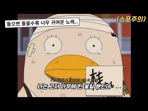 엘리자베스가 함께하는 너무 귀여운 노래☔은혼(銀魂)2기 ED : Amplified - Mr. Raindrop, 한글/번역/가사, 스포주의