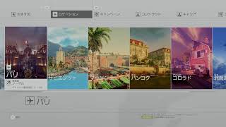 【PS4 HITMAN】#1  【おっさん二人で実況プレイ】