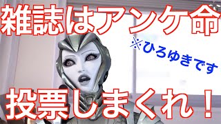 【ひろゆき】百合漫画が継続してほしいです!どうしたらいいですか?「アンケートがあれば10人分くらい送っとけ」〈切り抜き〉