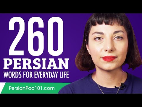260 Persian Words for Everyday Life - Basic Vocabulary #13