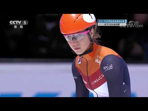 Suzanne Schulting Wins Gold Medal - Women's 1500M ( Short Track Speed Skating WC 2021)