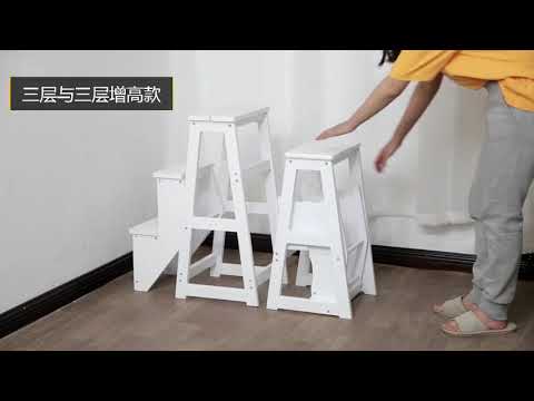 Household Multi Function Folding Ladder Stool Solid Wood Ladder Ascending Platform Step
