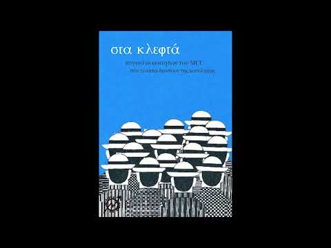 Next Top Modal - aurora / sehnaz buselik sirto / ανεμώνη