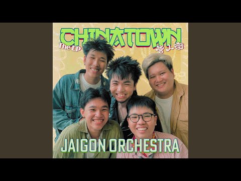 Chinatown (with Anh Phan)