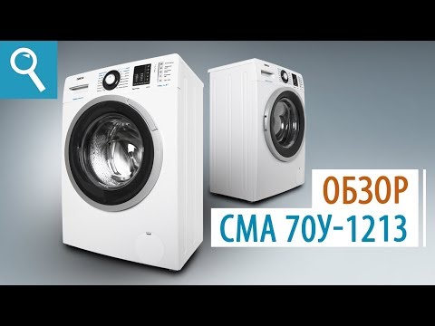 Стиральная машина ATLANT СМА 70У1213-01