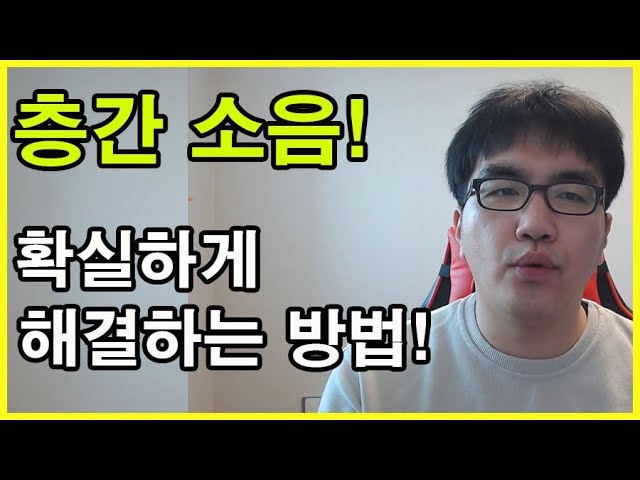 韩国中법적的视频发音
