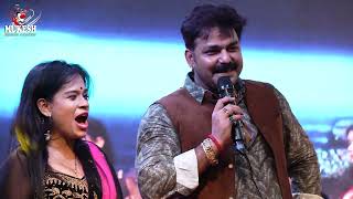 Download lagu पवन सिंह सुपरहिट स्टेज शो राही लाइकन के पहले पसंद | Laikan Ke Pahila | pawan singh stage show 2024 mp3 Download lagu पवन सिंह सुपरहिट स्टेज शो राही लाइकन के पहले पसंद | Laikan Ke Pahila | pawan singh stage show 2024 mp3