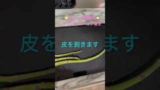 えーお父さんこんな細いの採ってきたん？ #簡単レシピ #ちひろやまの #質素なおかず