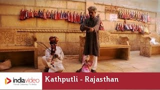 Kathputli: the Rajasthani string puppets  