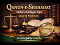 QANUN E SHAHADAT ORDER ON FINGER TIPS LAW OF EVIDENCE