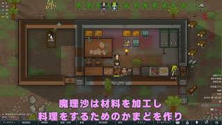 良い彫刻はすべてを解決してくれる｜ゆっくり実況 リムワールド 6