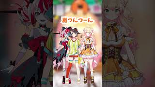 【桃鈴ねね】クレイジー・オリーの第一印象！【ホロライブ切り抜き】 #shorts