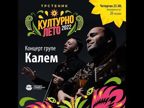 Koncert grupe KALEM - Trstenik 2022