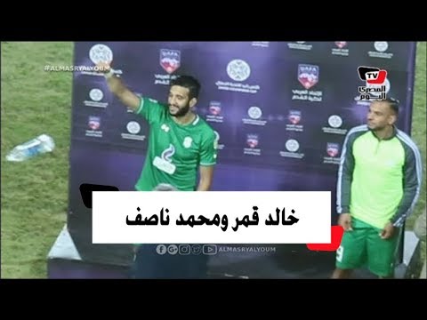 جماهير الزمالك تقذف خالد قمر ومحمد ناصف بزجاجات المياه.. ووليد صلاح الدين يهدأ اللاعب