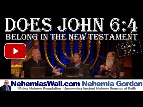 Part 2/4 - Does John 6:4 Belong in the New Testament - NehemiasWall.com