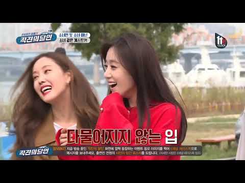 [Diadem Subs] 161020 Master of Driving Straight - EP4 (Eunjung & Hyomin)