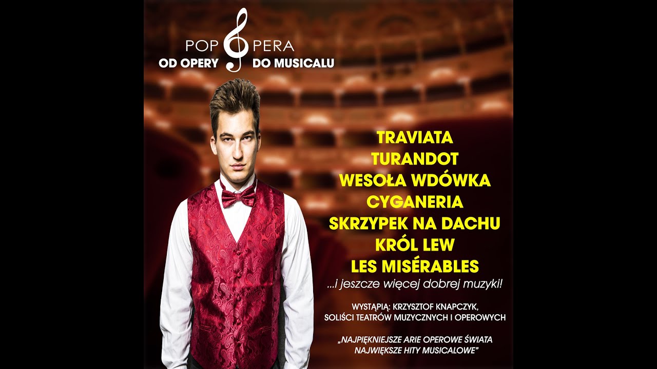 Трейлер