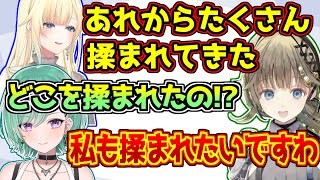 清楚どころかむしろセンシティブになるお嬢様三姉妹【英リサ/八雲べに/藍沢エマ/ぶいすぽっ！】