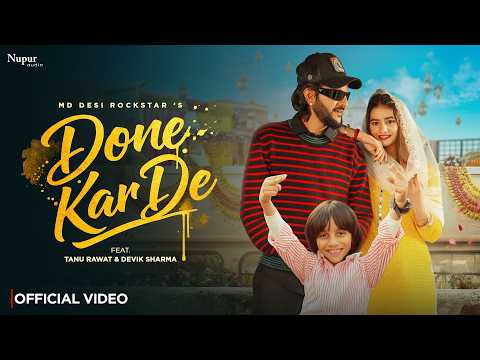 Done Karde — watch video