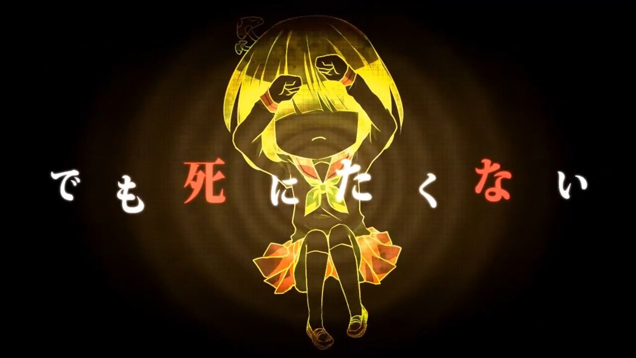 Miss Wanna-Die