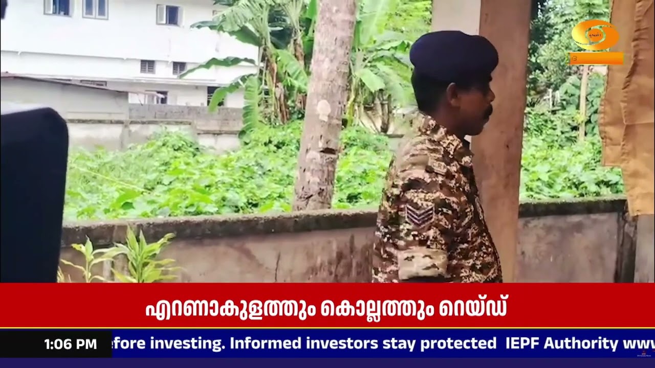 അവയവ കടത്തുമായി ബന്ധപ്പെട്ട് സംസ്ഥാനത്ത് ED റെയ്ഡ്