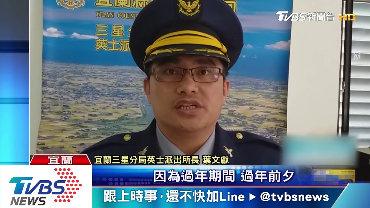 父子過年出遊 兒遭黑狗咬傷「接駁救援」