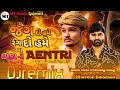 InsatTrending Song Jang Do Hame Rang Do Hame Aa Banka Antri Thay To Akhi Metar Jome Sbhindustani