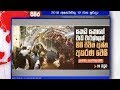 hathara-wate-11-08-2018