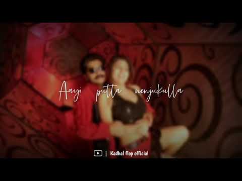 Yammadi Aathadi ♡ Vallavan ♡ STR ♡ Nayanthara ♡ WhatsApp Status ♡ Kadhal Flop ♡