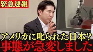【会田卓司】日本一わかりやすいベッセント米財務長官の発言報道について会田氏による明快な真相解説