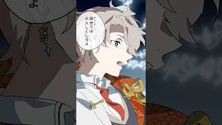 封印完了、一件落着！ #神隠し高校の妖術使い【2話(後編)】