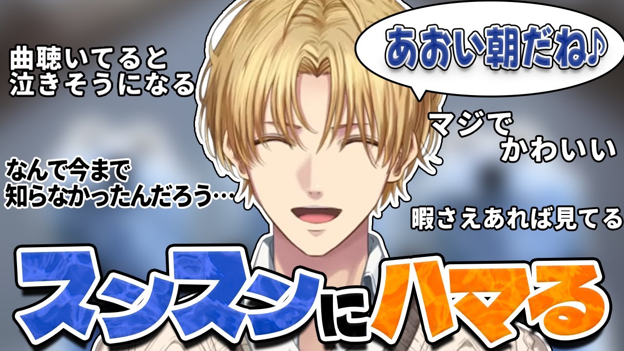 YouTubeサムネイル