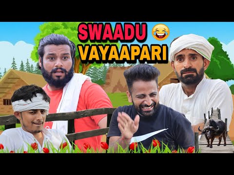 Swadu Vyaapari !! @THEBLACKHEAVEN