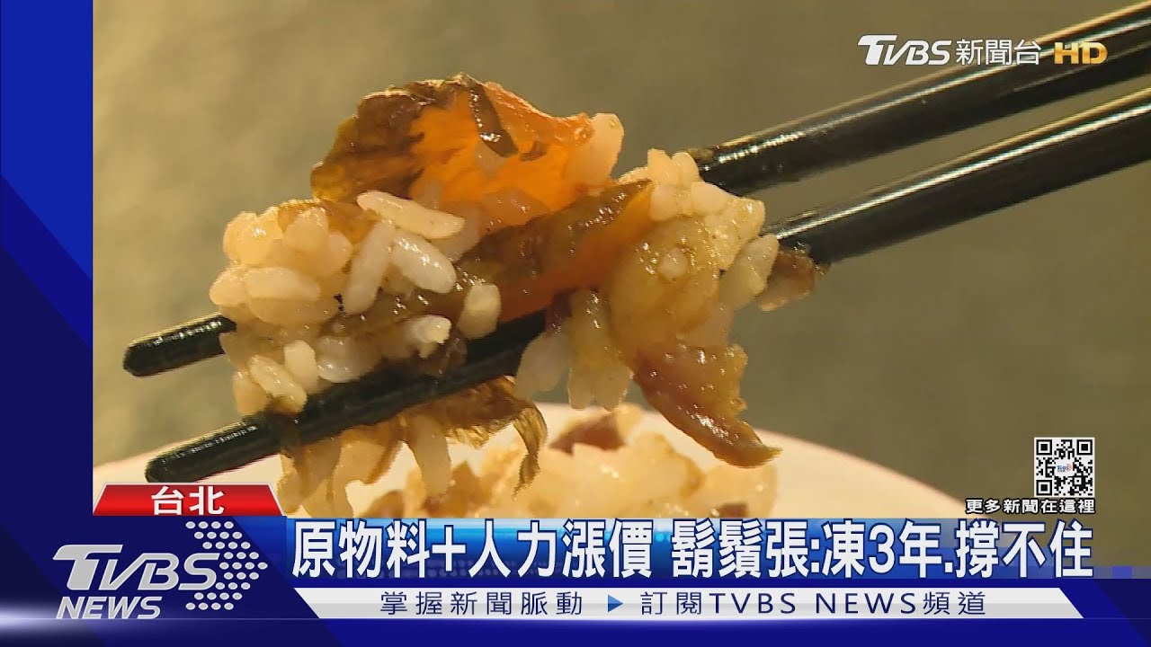 新春漲價第一槍! 鬍鬚張10款便當+5元